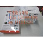 供應PVC膠盒、折盒、標牌、透明膠盒、包裝客戶選PVC膠盒、PP文件夾、標牌