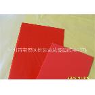 pvc實(shí)色顏色膠片