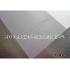 pc大促銷~~~pc磨砂環(huán)保片材