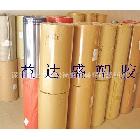 廠家直銷高透明高品質(zhì)pvc 卷材