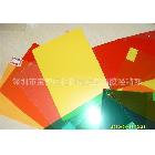 pvc半透明顏色片材