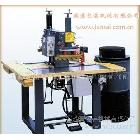 上海駿賽十年專業(yè)制造|體育用品包裝熱合機(jī)| 熱合機(jī)