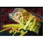 7mm印刷橡膠板、掛板條、掛板槽、掛板片基