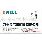 供應(yīng)PVB光伏膠膜生產(chǎn)線