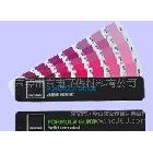 印刷C/U專色色卡，PANTONE uc色卡