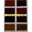 供應(yīng)木紋寶擦色寶，擦色寶色卡，木紋寶色卡