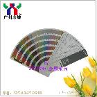 供應(yīng)彩通GG1207(C)PANTONE色卡