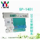 供應(yīng)潘通PantoneGP1401潘通PANTONE色卡