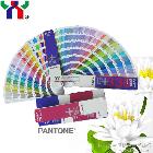 供應(yīng)彩通GP1301(C+U)PANTONE色卡