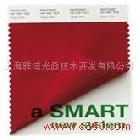 供應(yīng)TCX紡織棉布卡單張國(guó)際標(biāo)準(zhǔn)色卡pantone