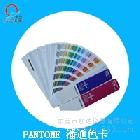 供應PANTONE(美國)GB-1301色卡