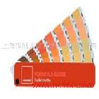 供應啞粉色卡MATTE(帶M結(jié)尾)上海雅域色卡專賣