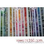 供應(yīng)紗線色卡