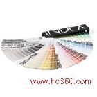 供應(yīng)瑞典NCS色卡NCS便攜式色譜