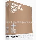 金屬色色卡GG1305