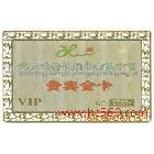 供應(yīng)金色卡,金色卡制作工廠,金色卡生產(chǎn)廠家,金色卡訂做供應(yīng)商