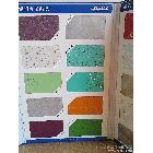 供應(yīng)可訂做空的色卡