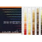 YKK拉鏈色卡YKK-01