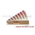 供應(yīng)PantoneTPX色卡