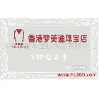 供應(yīng)PVC銀卡，金屬卡，燙銀卡，絲印卡，銀色卡，彩卡(圖)