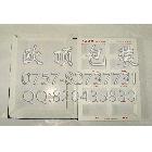供應(yīng)定做設(shè)計櫥柜門色卡，櫥柜面材色卡，櫥柜晶鋼門色卡.