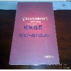 供應(yīng)櫥柜色卡，櫥柜樣品展示夾，樣品色卡