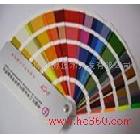 供應(yīng)PCF色卡