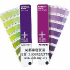 供應(yīng)四川成都臻通PANTONE專色色卡/潘東色卡/標(biāo)準色卡/CU色卡