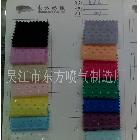 供應(yīng)東方8019直銷優(yōu)質(zhì)星星點(diǎn)全滌小提花色卡