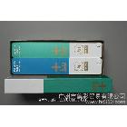 供應(yīng)編通GP1401編通色卡