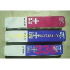 廣告設(shè)計用色卡PANTPNE潘通GP1301XR色卡