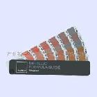 pantone 8字頭金屬色卡