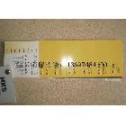 歐洲HKS色卡-K色卡