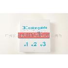 DIC色標(biāo)、色卡