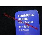 pantone潘通C色卡配方色卡GG1301C