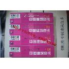 涂料色卡-建筑色卡240色