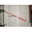 pantone棉布色卡tcx色卡FFC125