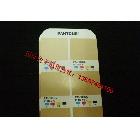 CMYK標準色卡-四色印刷專用色卡GP4001