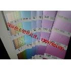 電鍍色卡-潘通金屬色卡