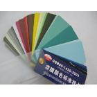 GSB05-1426-2001漆膜色卡
