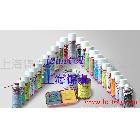 供應(yīng)Metaflux7090丙烯酸清漆噴劑-勞爾色卡比例