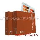 供應(yīng)塑膠透明色卡選色手冊(cè)（735色片/2本套裝）PBT100