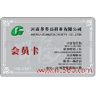 供應(yīng)銀色卡,銀色卡制作工廠,銀色卡生產(chǎn)廠家,銀色卡訂做供應(yīng)商