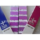 CMYK四色疊印色卡GP4001