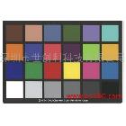 供應愛色麗X-rite24色卡24色卡-色彩測試標板