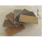 供應天津綠環(huán)戶外系列色卡