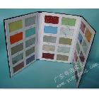 供應晶鋼門色卡