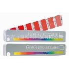 GOE色卡-光面銅版紙GSGS001