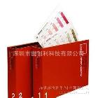 TCX色卡棉布色彩手冊(cè)FFC-102