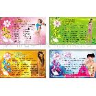 供應(yīng)休閑卡,娛樂卡制作工廠,彩色卡生產(chǎn)廠家,印刷卡訂做供應(yīng)商